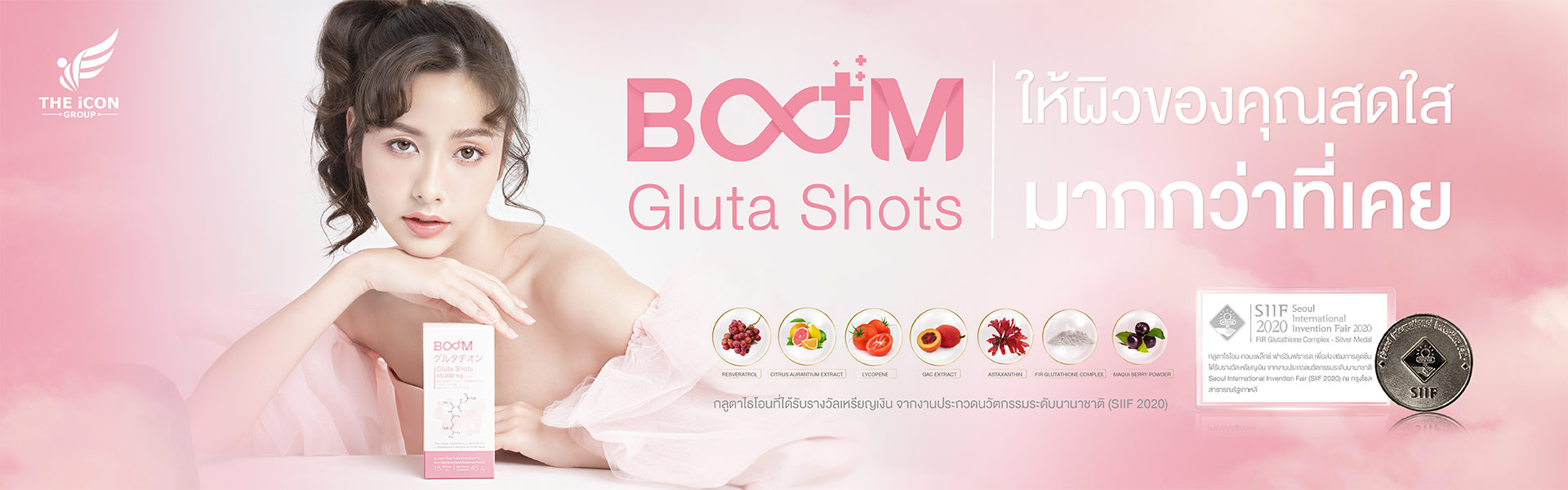 Product - Boom Gluta Shots